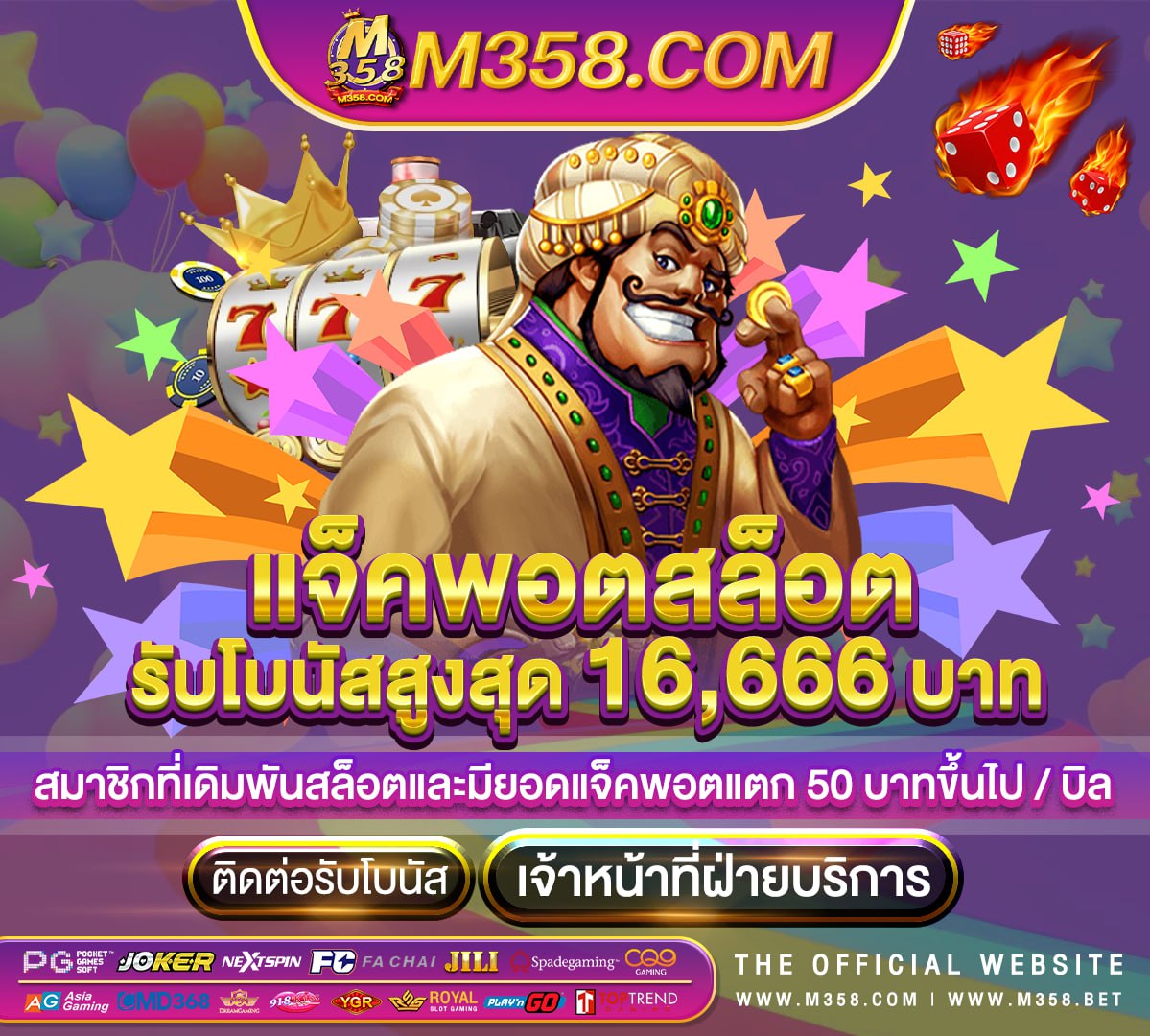 slotman casino bonus pg เครดิตฟรี 100 บาท